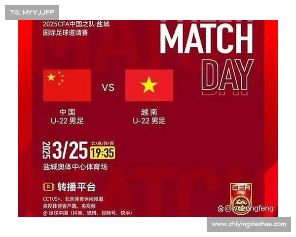 中国国足不敌越南背后的深层原因与未来展望