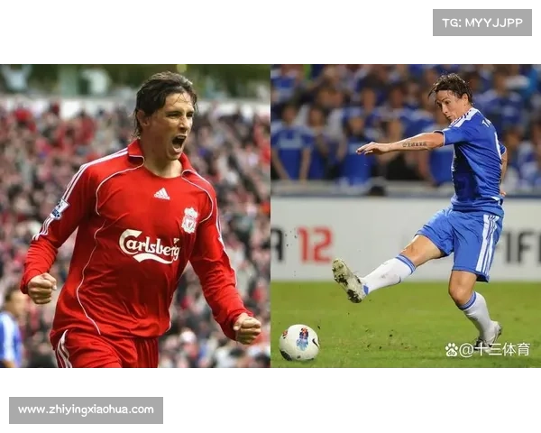 托雷斯绰号的由来及其对球员形象与球迷文化影响的深入探讨